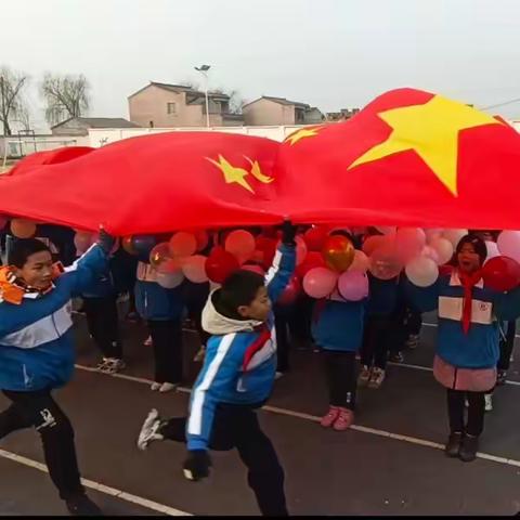 欢庆六一，乐享趣味童年              ——竹林桥小学教联体范冲校区第四届校园文化艺术节暨“红领巾爱祖国”趣味运动会