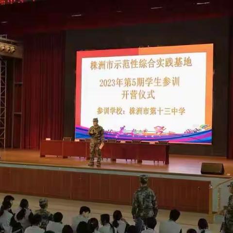 2209班研学之旅