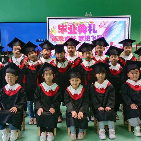 礼别幼时光 乘风再起航