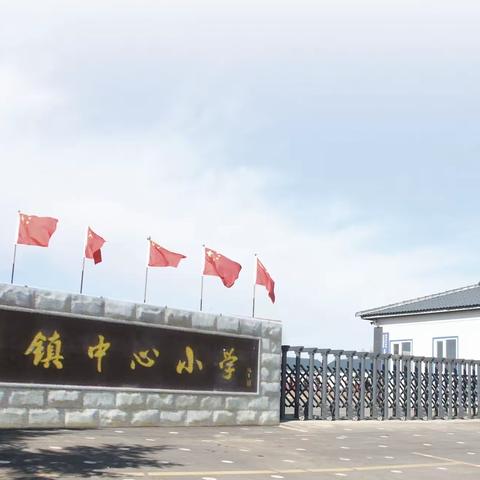 “书香浸润心田，智慧启迪人生”读书演讲比赛——德惠市大房身镇中心小学关工委