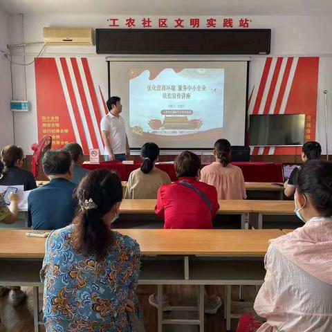 【宜业兴业星】法治讲座优化营商      用心服务提升效能
