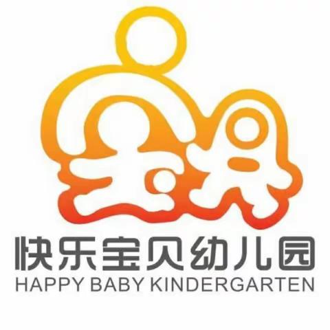 云枫街道快乐宝贝幼儿园第八周精彩回顾🌈