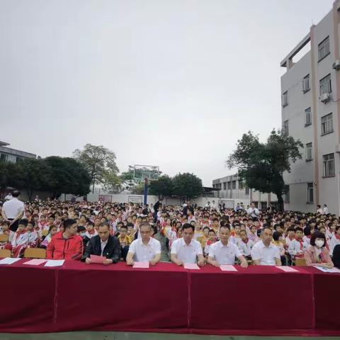 从幸福出发，为梦想远航——连州市龙坪镇中心小学“让梦飞起来”校园文化艺术节文艺汇演