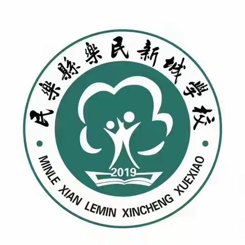 “桌舞飞扬，梦想起航”——民乐县乐民新城学校七年级课桌舞大赛