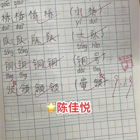 2201班优秀作业一览