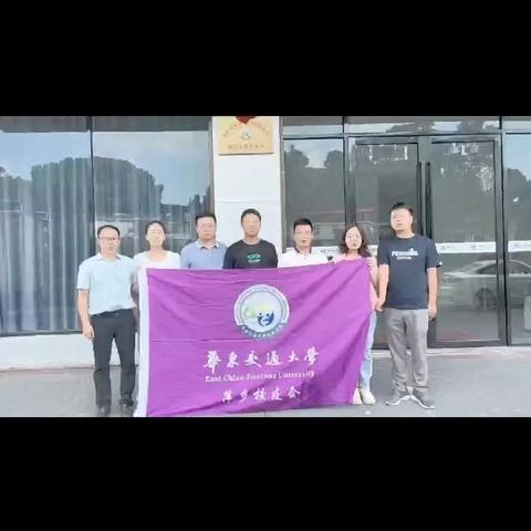华东交通大学萍乡校友会用诗歌献礼教师节