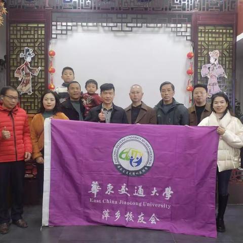 交大萍乡校友会走进湘东皮影戏，感受时光里的匠心传承