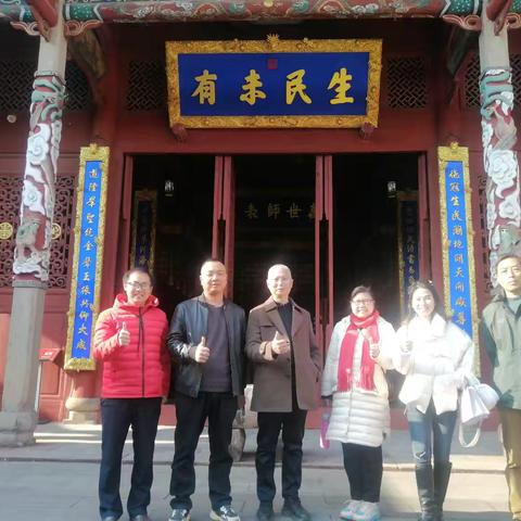 弘扬传统文化 汲取奋进力量—华东交大萍乡校友会开展迎元旦主题活动
