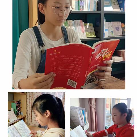 书香润假期，阅读伴成长——锡林浩特市第十四小学四、五、六年级寒假阅读活动