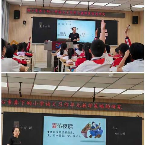 锡林浩特市实验二校与锡林浩特市第一小学、第三小学、第八小学、第十四小学开展校际间结对帮扶支教活动
