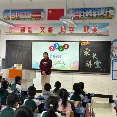 家校共培育，同心促成长——锡市第十四小学一年级家长进课堂活动