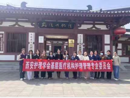 感悟革命历程 锤炼党性修养