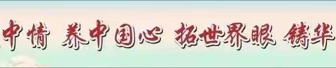 传承匠心，共创未来 	 ——贵港市民族中学青年教师汇报课活动