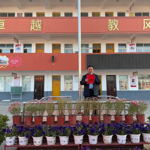 阳光下的律动——四里店镇第一中心小学广播操比赛