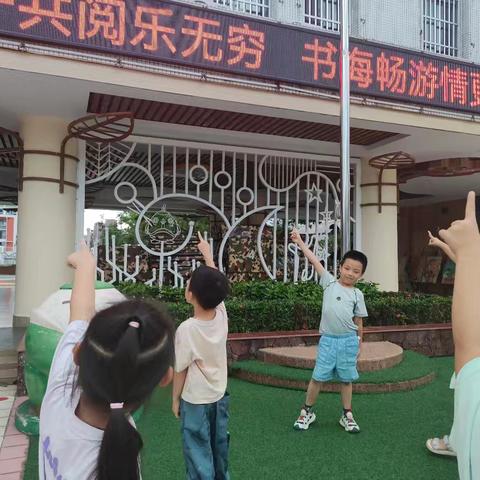 【班本故事】有趣的汉字——文昌市文汇幼儿园大一班