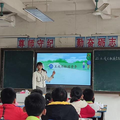 “乐学古文，精研教法”——记中建学校骨干教师示范引领课