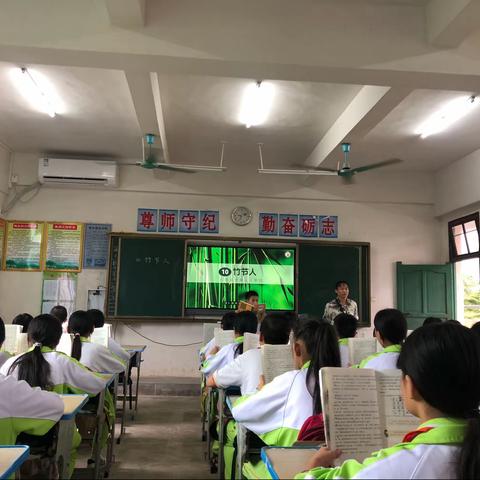 传统玩具“竹节人”——记中建学校小学部骨干教师示范引领课