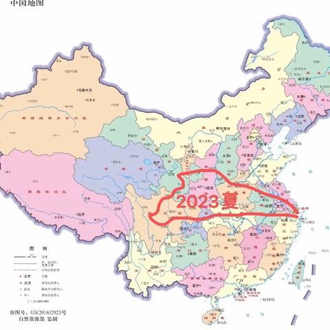 2023缤纷暑假，快乐走访大中国