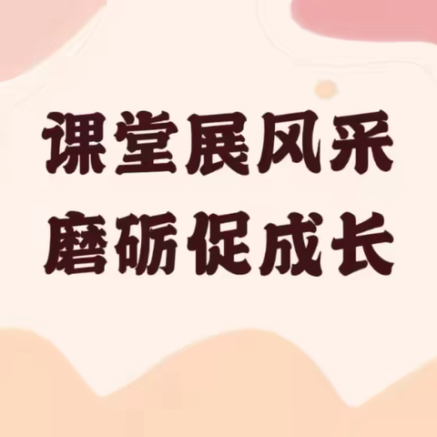 【强镇筑基·全环境立德树人】 大张楼镇中心幼儿园教育集团教师公开课展示活动