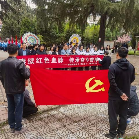 “赓续红色血脉   传承奋斗精神”——记岳庙高级中学党总支“承志.奋斗”主题党日活动