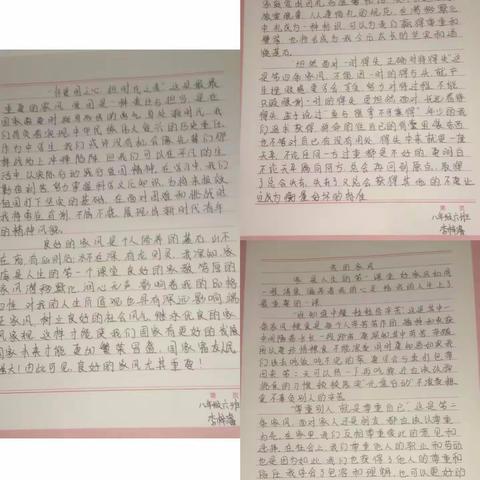 弘扬孝廉文化，传承优良家风