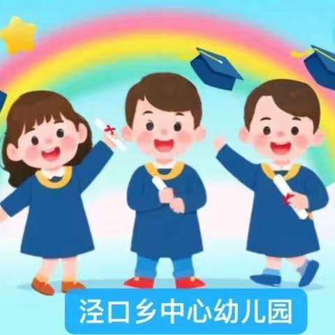 《🎵在夏至未至的端午毕业季📝》