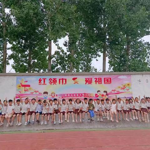 走进小学，赴一场成长之旅——兴明中心幼儿园大一班参观小学 幼小衔接活动