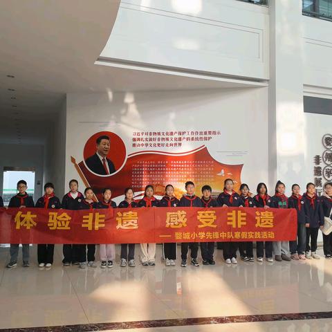 探访人类非遗婺州举岩——婺城小学六（3）中队寒假实践活动