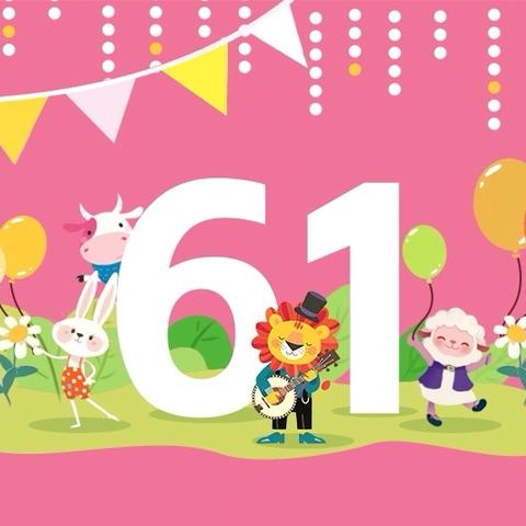 巧算24点活动方案