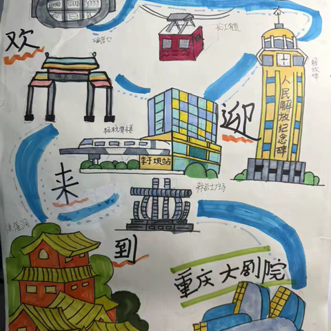 《设计路线路》数学活动方案