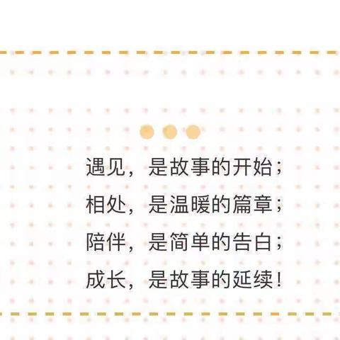 记录📝幼儿园美好时光🌹🌈华耀幼儿园大一班一周美篇🌼