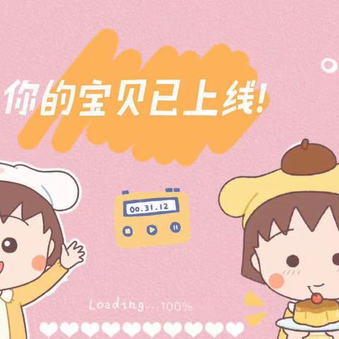 爱上幼儿园--华耀幼儿园大一班一周美篇