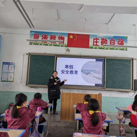 平安过寒假，安全不放假———古罗小学假期安全教育