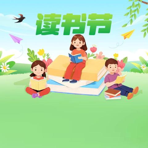 “穿越千年 梦回经典”——五年级部学科融合读书汇报活动