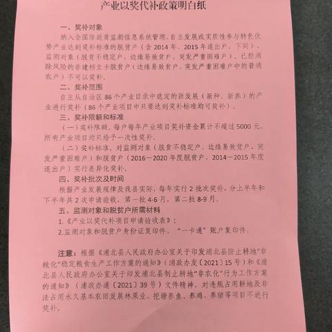 预防溺水，安全同行                   ——北通镇平坡小学防溺水安全教育