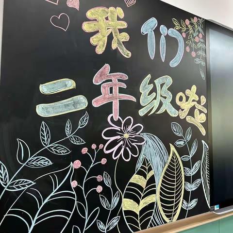 【开学季】满“新”欢喜，从“心”开始