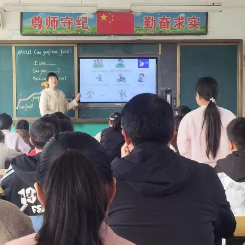 鲁山县梁洼第八小学之英语基地 教研启航 共绘教育新篇章