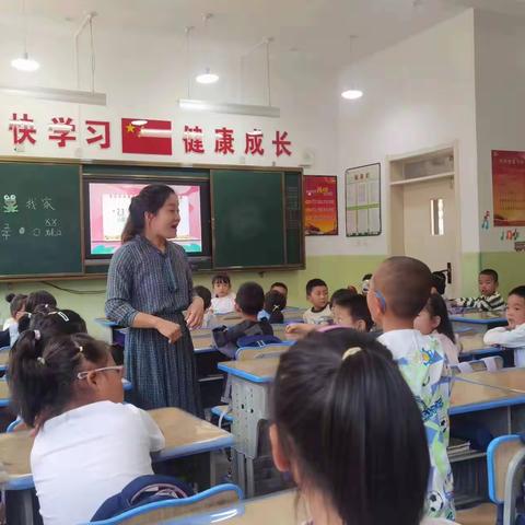 【身边的榜样】最美支教人 遇见更美的自己——北闸口第一小学教师事迹展播