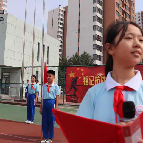 筑牢安全防线，守护成长之路 ——北闸口第一小学国防宣传月活动