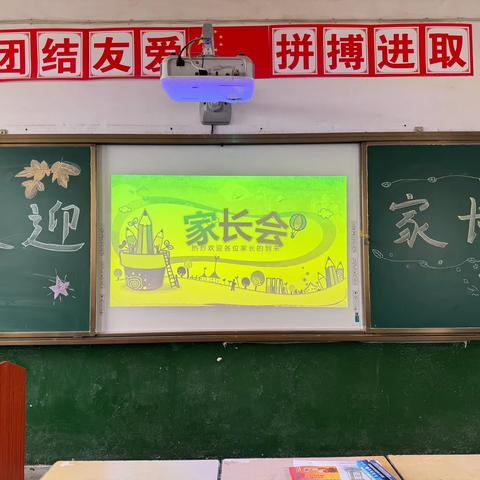 同心同向助成长    家校共育谱新篇
               ---武功镇学区新兴小学召开毕业班家长会