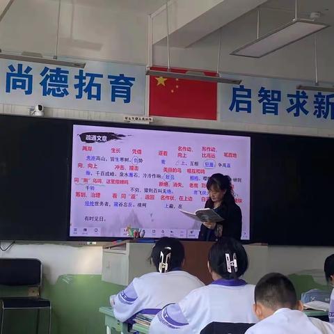 教学教研 | 深耕细研 ——长春市第七十中学迎接宽城区进修学校教研工作