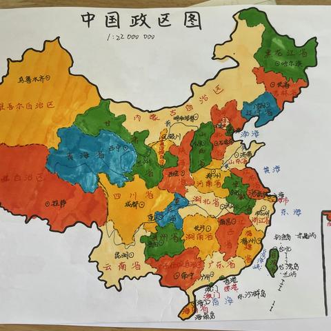 “认识中国版图，手绘大好河山”——地理组暑假特色作业