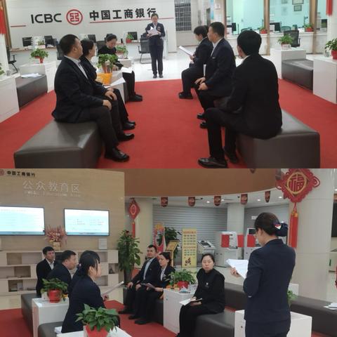 昌吉分行营业部学习动态