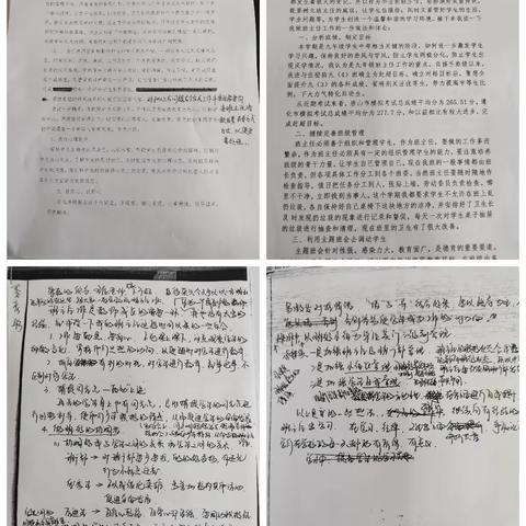 独行者步疾，结伴者行远——西留村中学开展班主任经验交流活动