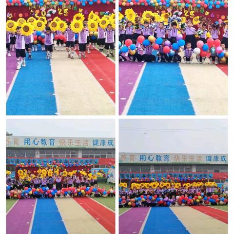 阳光南幼儿园“喜迎六一 吃大席”及文艺汇演