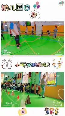 潼瑶幼儿园小二班一周生活分享（4.17－4.21）