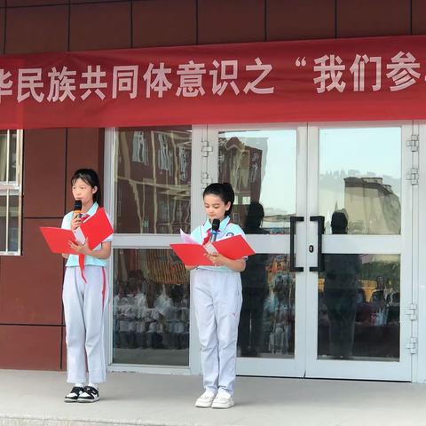 铸牢中华民族共同体意识之“我们参与我们歌唱我们快乐”-博乐市第六小学雅美校园合唱比赛