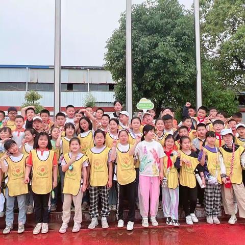 经历是最好的学习，研学是最美的相遇——黄香路小学405班春季研﻿学实践活动