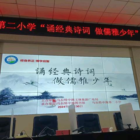 【养正启智+诗词大赛】六二班诗词大赛纪实