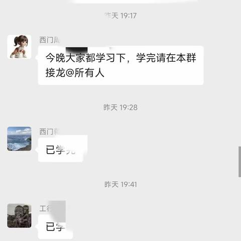 西门支行积极开展“案防月月谈”第三期主题教育活动